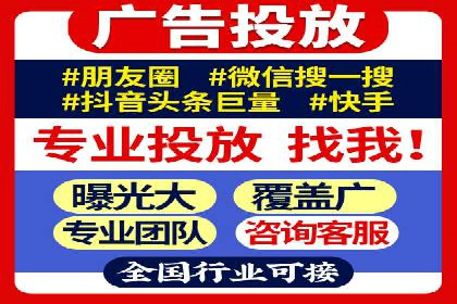 百度优化推广成功案例：一招鲜吃遍天
